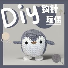 �羳���N��ͨ��ɫС���Z�hᘾ������ϰ�ë���F��żDIY�ֹ�����