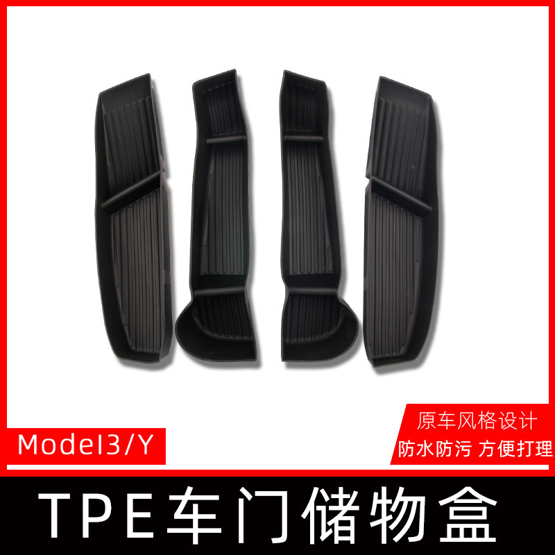 Suitable for Tesla's New Model Y/3/Yl Door Slot Storage Box Tpe Storage Door Edge Box Interior Decoration Suitable for Tesla's New Model Y/3/Yl Door Slot Storage Box Tpe Storage Door Edge Box Interior Decoration