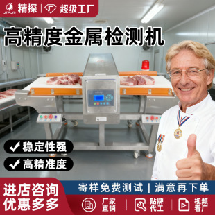 ���ٙz�y�C�߾����i���ᘙCƽ̨ʽ�r��ţ���W�σ�؛ʳƷ��z�C
