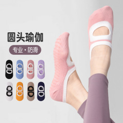 2025 新しいクロスボーダーホット販売目に見えないヨガソックス女性のスポーツ吸汗性 PVC ディスペンス滑り止めピラティス屋内