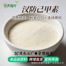 �h��������99%�۷�����ȡ��۷����|����Ʒԭ�ϝh�����|������