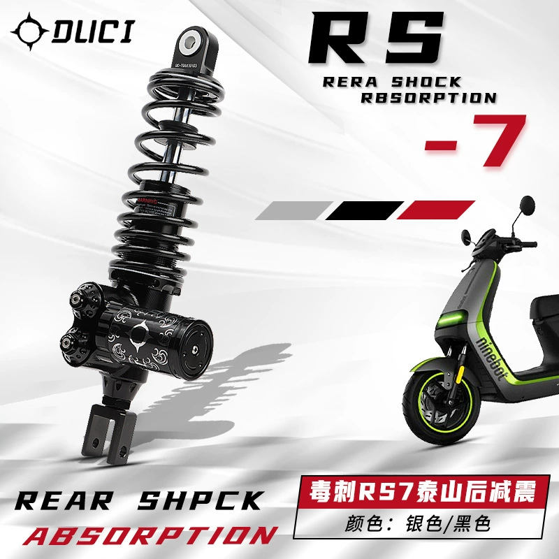 Задний амортизатор Stinger RS7 Taishan подходит для амортизатора теленка U2 UQi + MQIL № 9 MMAX110P F90M