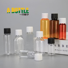 5 8 10 15ml 20ml 25ml 30ml����͸�����w����ƿҺ�wˮ��С���bƿ