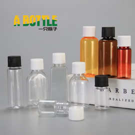 5 8 10 15ml 20ml 25ml 30ml毫升透明旋盖塑料瓶液体水剂小分装瓶