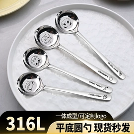西餐刀叉勺;勺、调羹;食物夹
