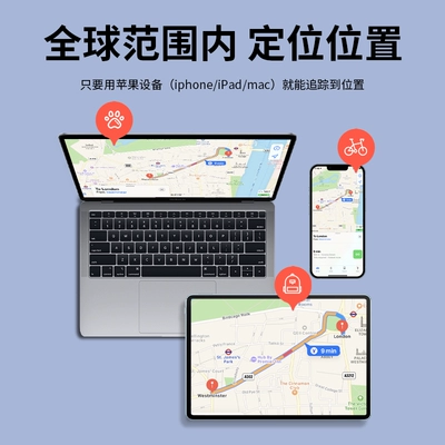 Lost Tracking and Booking – GPS Locator