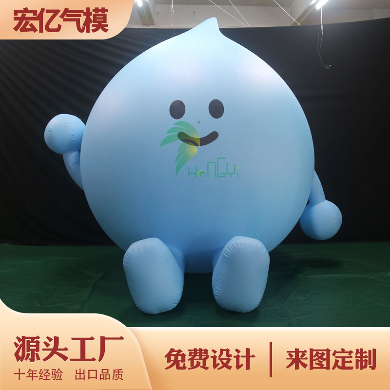 充气PVC气模 精灵小火人玩偶卡通ip形象模型景区公园商场美陈装置