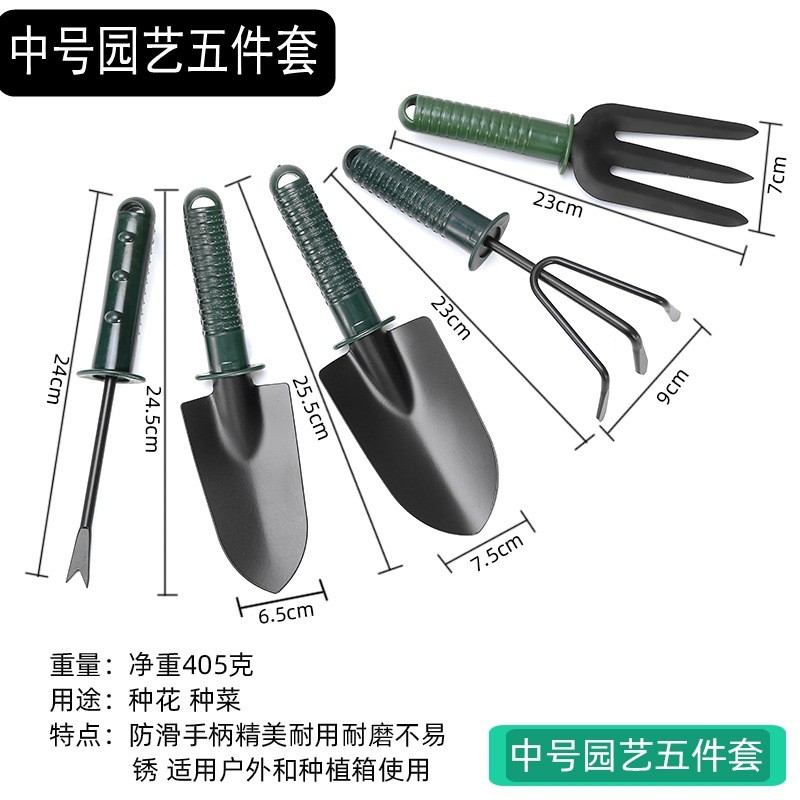 Pala de azada para plantar flores, pala pequeña, herramienta de plantación de árboles, pala de flores para cultivar flores, jardinería en el hogar, atrapar el mar, cultivar verduras, juego de pala de playa