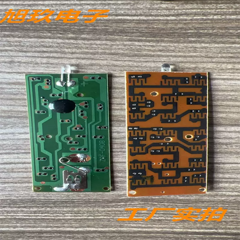 承接遥控器板子焊接绑定加工 五金发射管焊接加工 遥控器成品组装