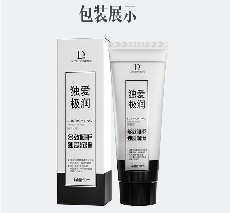 두아이지룬백윤활제 60ml