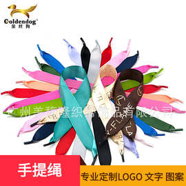 厂家直销缎带丝带罗纹带手提绳 缎带丝带打扣手提袋丝带缎带