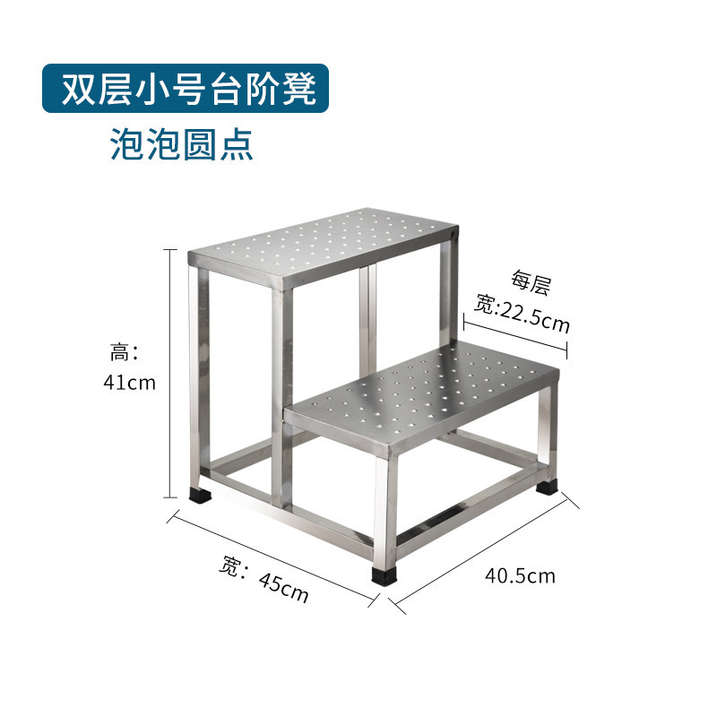 不锈钢脚踏踏步台阶梯子踩脚凳检查踏脚防滑凳工业车间凳子二三层|undefined
