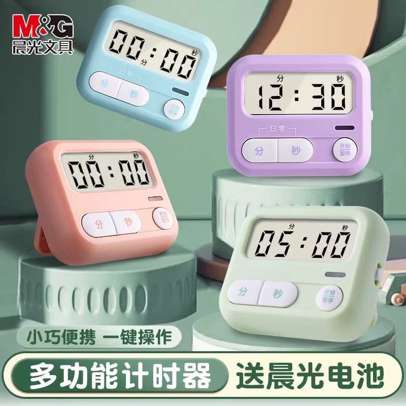 Chenguang ARC925L8 타이머 카운트다운 디지털 디스플레이 전자 타이머 학생 숙제 자기 훈련 타이머