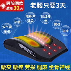 曲度腰椎间盘突出理疗器矫正器腰部按摩疼痛