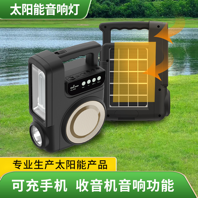 Cclamp solar Bluetooth radio portátil lámpara de sonido integrada solar linterna solar fuente de alimentación móvil solar image 1
