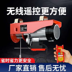 ΢��늄Ӻ��J�o���b��220vС�͵��C����1�������C�����������ؙC