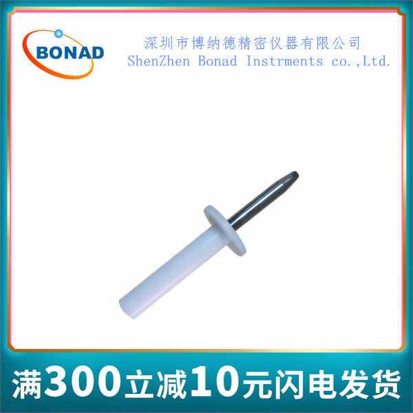 11号试验探棒BND-11现货实验直指直径12MM厂家供应