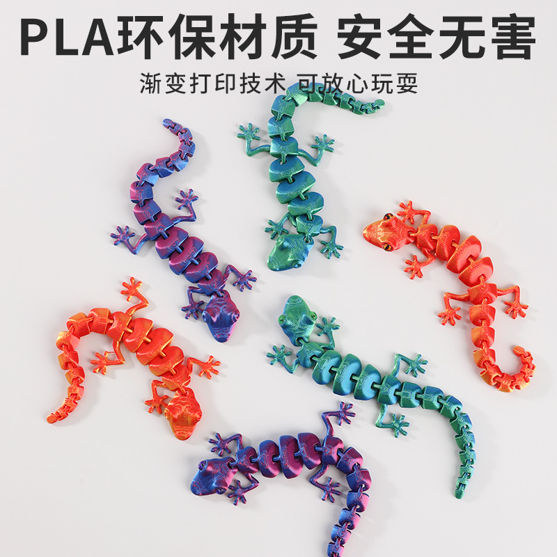 3d��ӡ��ǿ����ؽڿɰڶ���ͯ���PLA�羳�����ڼ���������