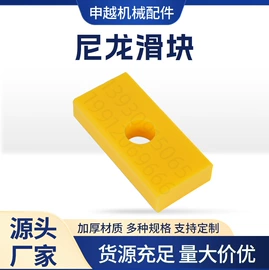 工农业塑料;脚轮;塑料模