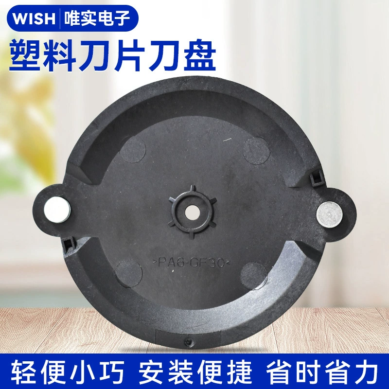 Аксессуары для газонокосилок с двойной головкой Cutterhead Садовая газонокосилка Аксессуары для стрижки газонов Пластиковые лезвия Cutterhead