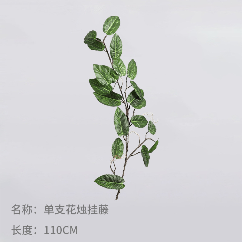 덩굴이 달린 싱글 플라워 캔들 110cm