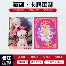 动漫唯美女神周边全套镭射闪卡盲盒盲卡桌游戏卡扑克牌定制图案
