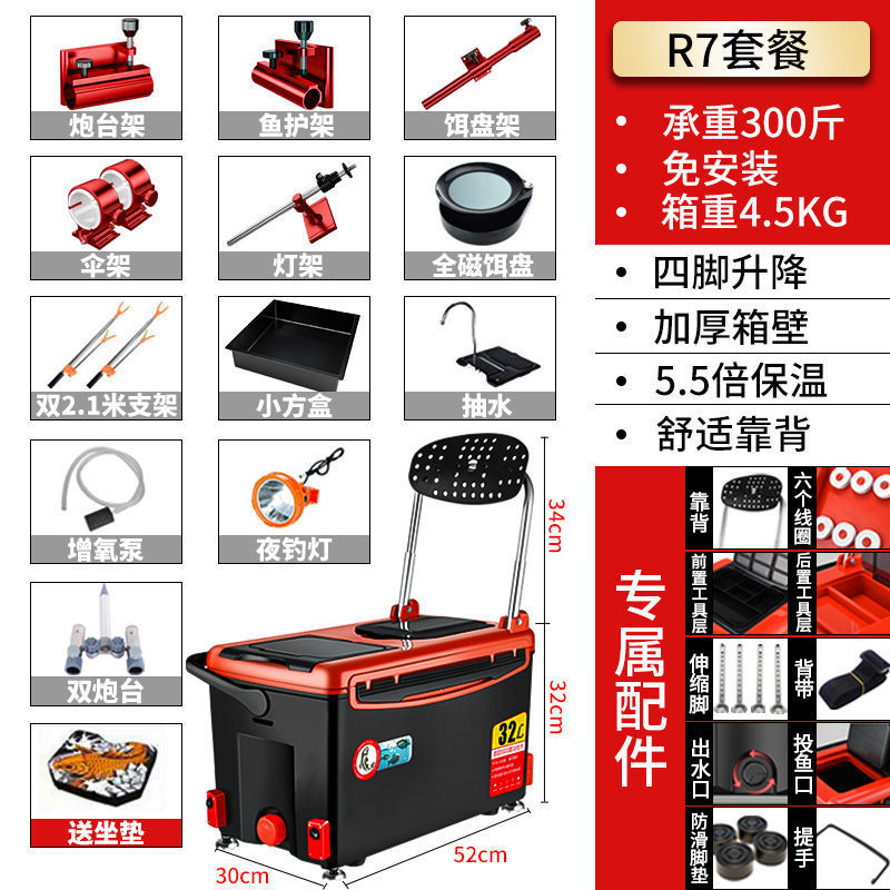 Caja de pesca, caja de pesca, caja de pesca, 2022 nuevo estilo, pesca ligera, caja de pesca, equipo de aparejos de pesca, fábrica al por mayor