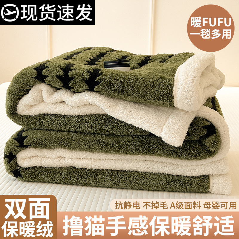Gran por mayor mantas de invierno gruesas mantas mantas de lana de coral mantas de siesta mantas de oficina mantas de sofá dormitorio individual estudiantes
