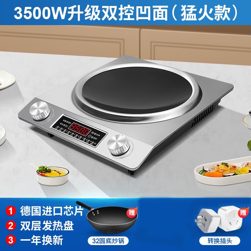 Cocina de inducción de 3500W para uso doméstico, nuevo modelo, estufa de batería cóncava de alta potencia, comercio transfronterizo, versiones en ruso e inglés, fabricante