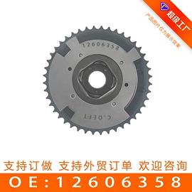 其他发动系统;其他传动系统;车身及附件