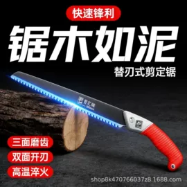 手锯、木工锯;修枝剪;锤子