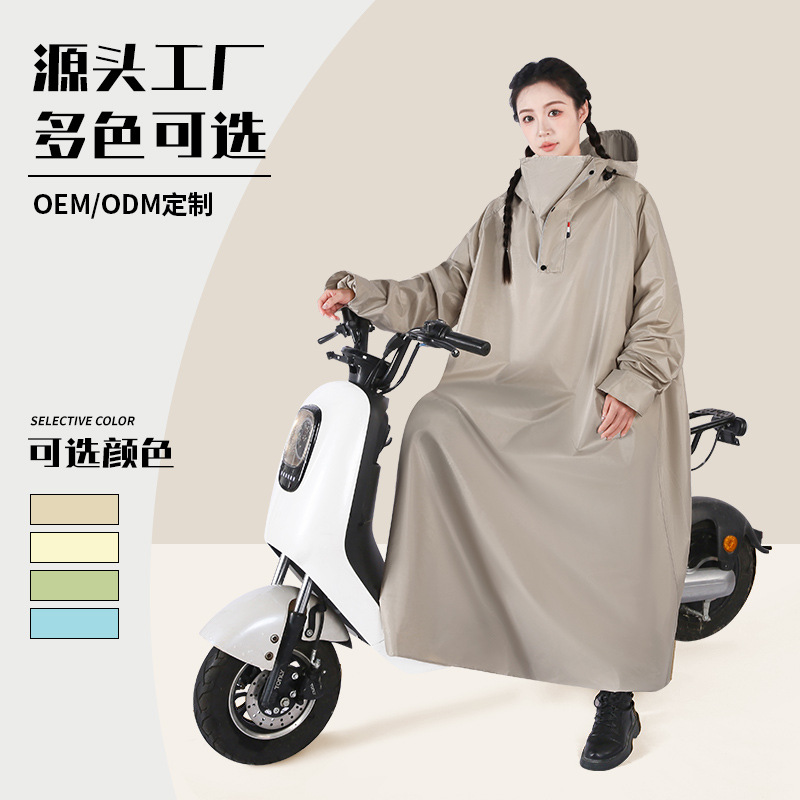 Electric car