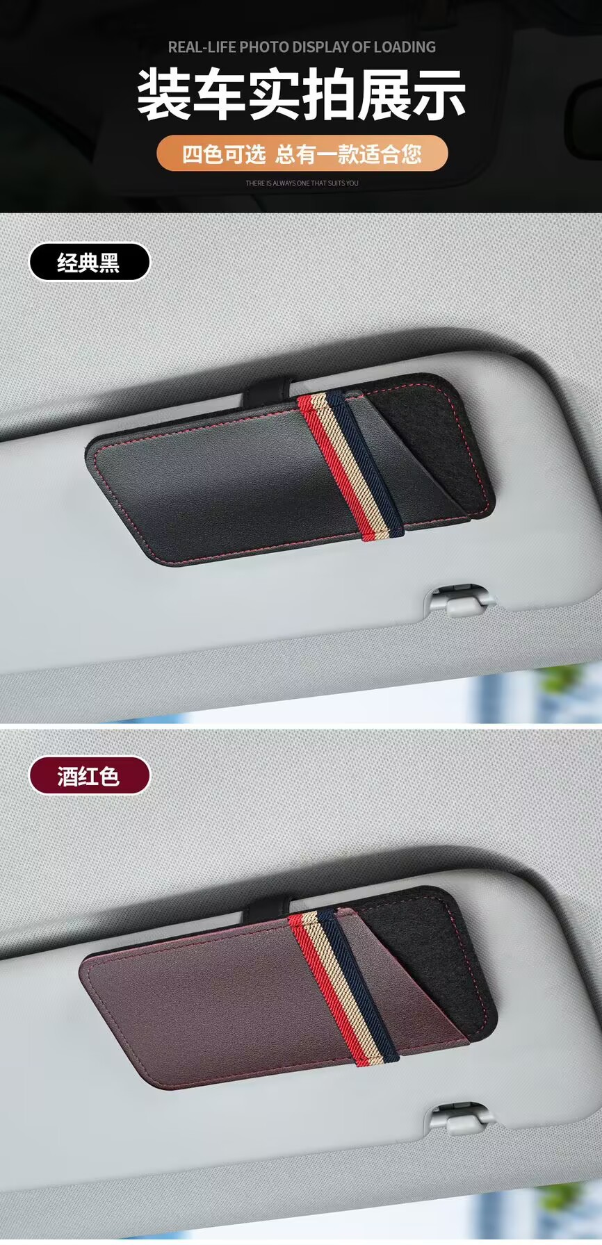 Car-Mounted Glasses Clip, Car Sunshade Front Panel Storage Clip, Glasses Holder, In-Car Hanging Sunglasses Clip, Card Clip, Storage Bag