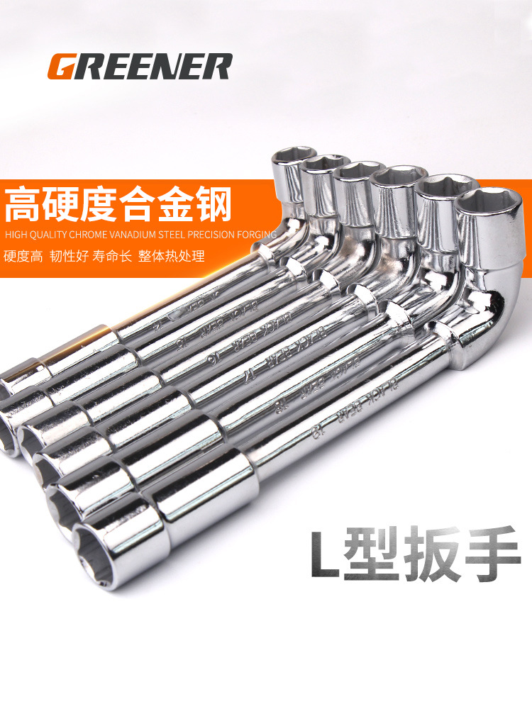 绿林L型套筒扳手六角/烟斗/7字型/弯头/双头/穿孔轮胎扳手6-19mm