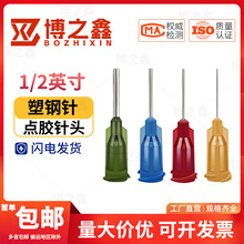 13mm�����ݿ���^ �����c�z��� �m���Ԅ��c�z�C ����ݿڷ���©