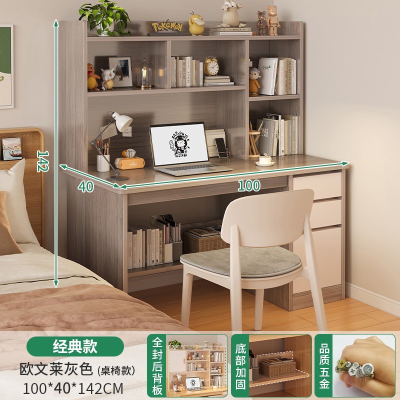 [결합 패키지] 심플 오웬 그레이 100CM + 플라스틱 등받이 의자 화이트 쿠션 포함