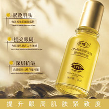 �Ʋ�ʿDNA�c�o�ܵ��y�۲����A�ͱ����������ܸ��ƺ���Ȧ18ml