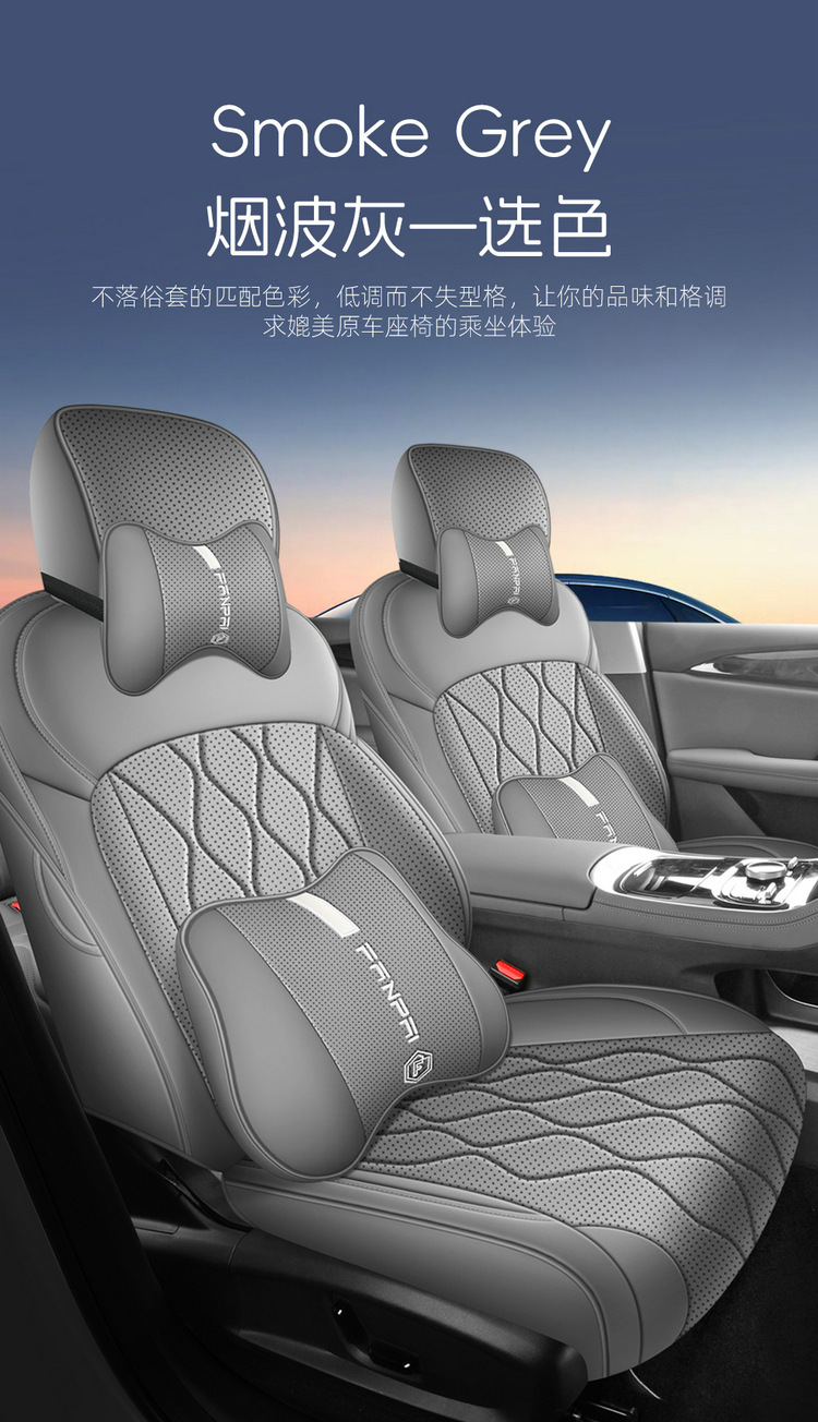 2026 New Model Full Leather Geely Galaxy Star 6 Custom Car Seat Covers
