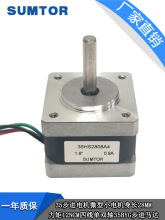 Nema14ʽ35HSM늙C28mm34mm50mmS5mm4sumtor