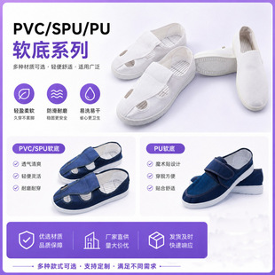 ���o�ЬSPUpvc�������{ɫ�н�����ܛ�׼Ӻ��Ŀ׹���Ь�o�mЬ