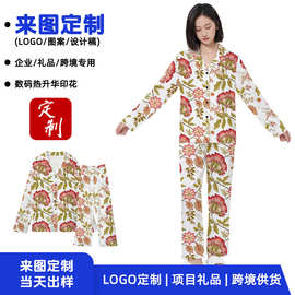 来图定制成人开衫长袖套装 春秋季宽松睡衣 情侣亲子款外穿家居服