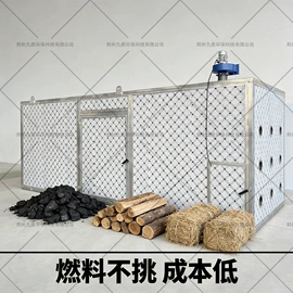 箱式干燥设备;带式干燥设备;滚筒干燥设备