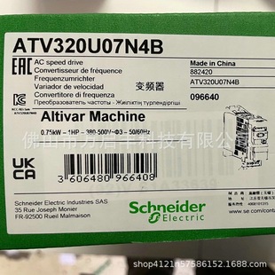 Schneider / German Inverter Atv320U07N4B New Negotiable