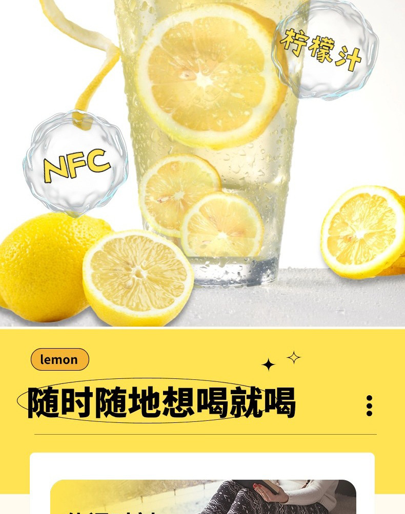 Cold-Pressed Lemon Concentrate Juice 150ml Box 10 Sachets Fresh Vitamin C Drink Mix specifications