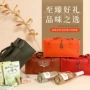 大号婚庆定制手提式坚果