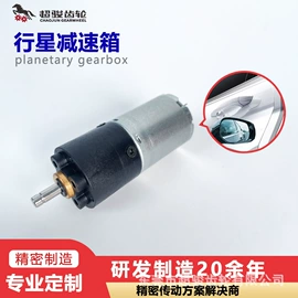 转子泵;齿轮箱;离心泵