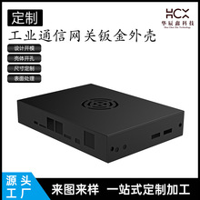 钣金工业通信外壳 工业级 立式折弯焊接 来图来样一站式源头厂