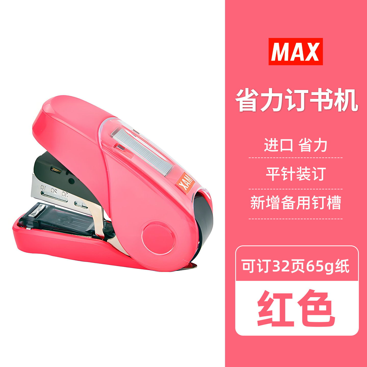 빨간색 1개 [바늘 200개 포함]