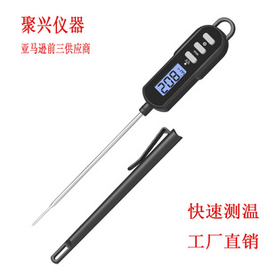 In-line quick measuring electronic barbecue thermometer digital display digital waterproof thermometer kitchen food thermometer