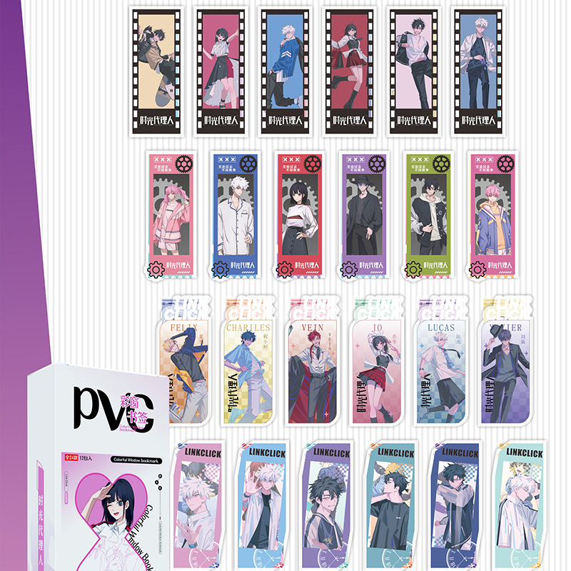 PVC anime character bookmarks set, 12‑pack box (2 pcs/pack), 24 assorted designs